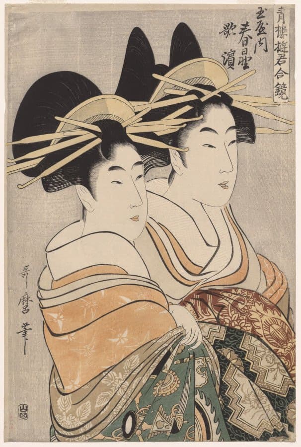 The Courtesans Kasugano and Utahama of Tamaya, from Courtesans of the Pleasure Quarters in Double Mirrors (c. 1800)