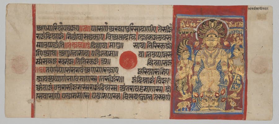 Parshva Undergoes Physical Trials, Folio 46 (recto), from a Kalpa-sutra (c. 1500)