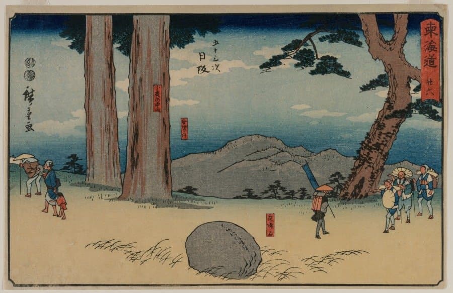 Nissaka: The Night-Weeping Stone at Sayo no Nakayama, from the series The Fifty-Three Stations of the Tōkaidō (c. 1848–50)