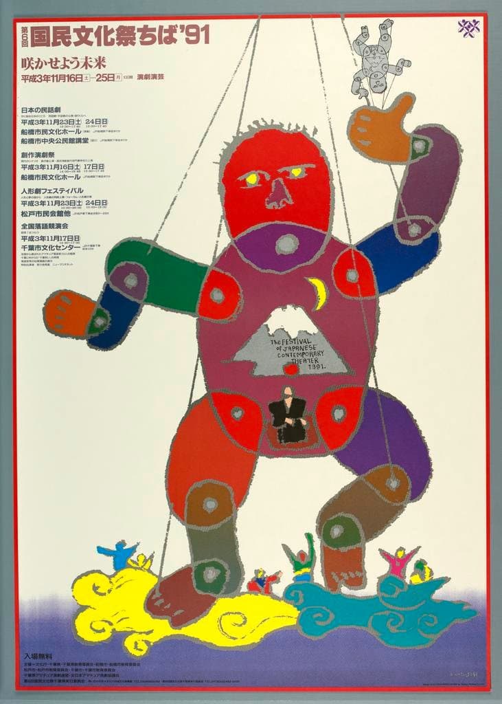 [object Object] ([object Object])