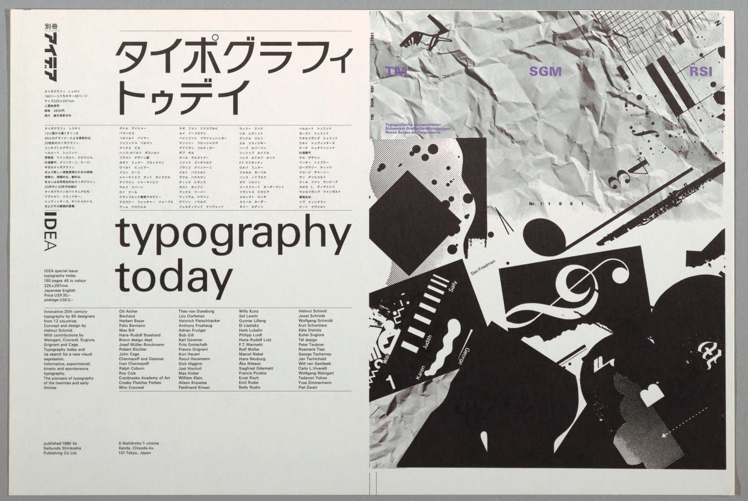 [object Object] ([object Object])