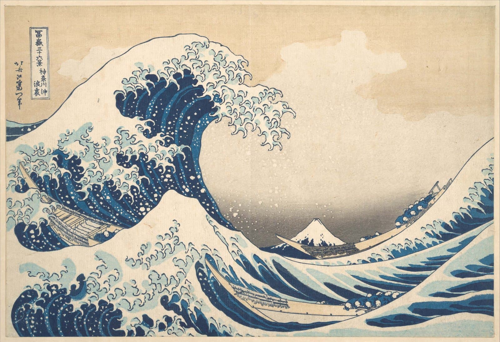 Under the Wave off Kanagawa (Kanagawa oki nami ura), or The Great Wave, from the series Thirty-six Views of Mount Fuji (Fugaku sanjūrokkei)