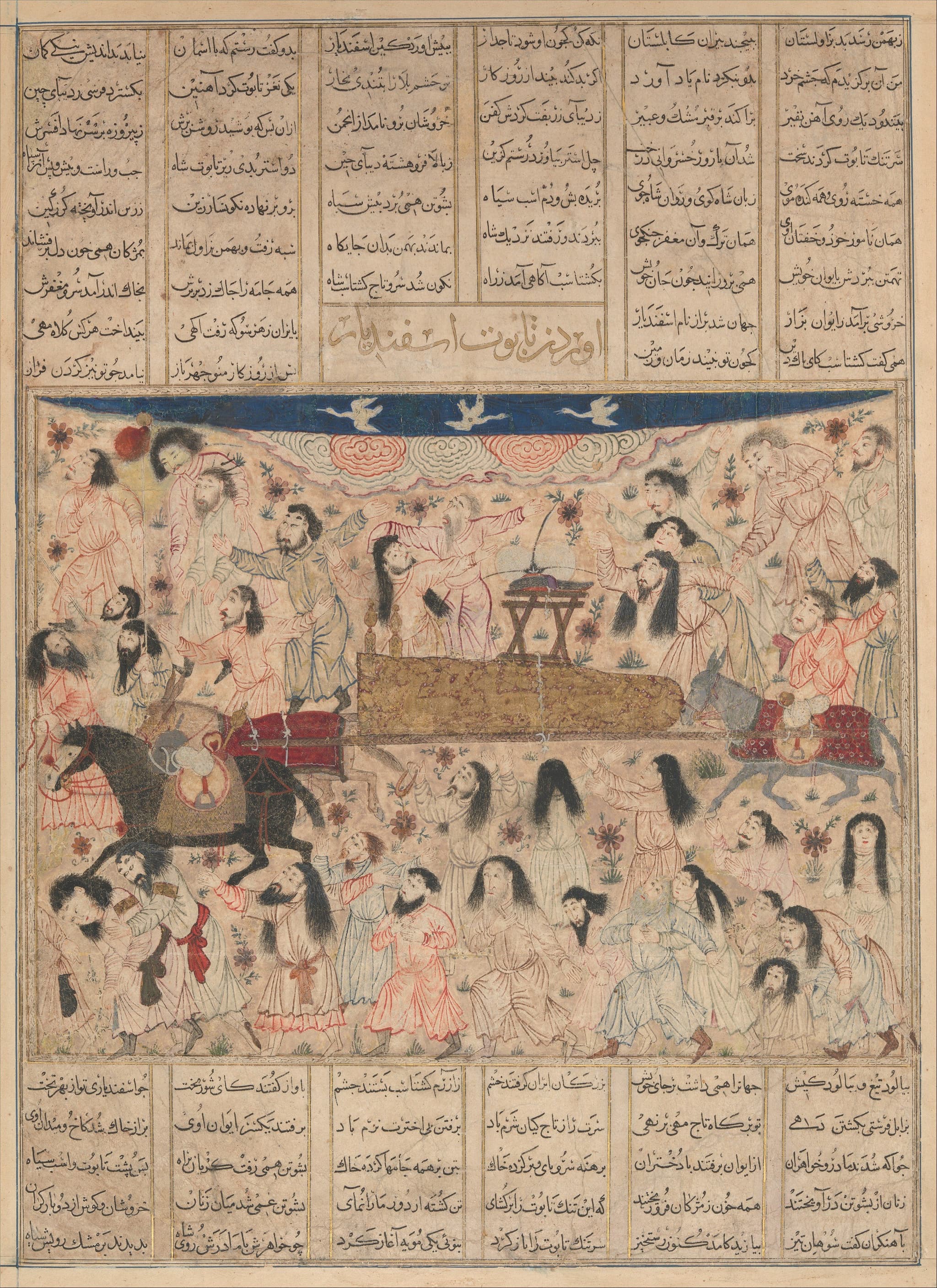 "The Funeral of Isfandiyar," Folio from a Shahnama (Book of Kings)