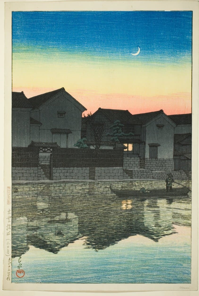 Matsue, Izumo, from the series Souvenirs of Travel, Third Series (Tabi miyage dai sanshū) (1924)
