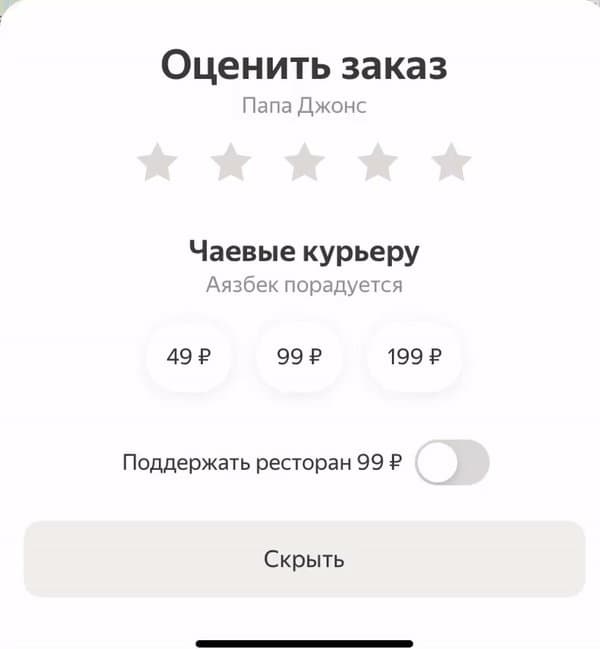 tips.gif