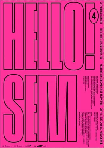 hellosem_poster_web_thumb.gif