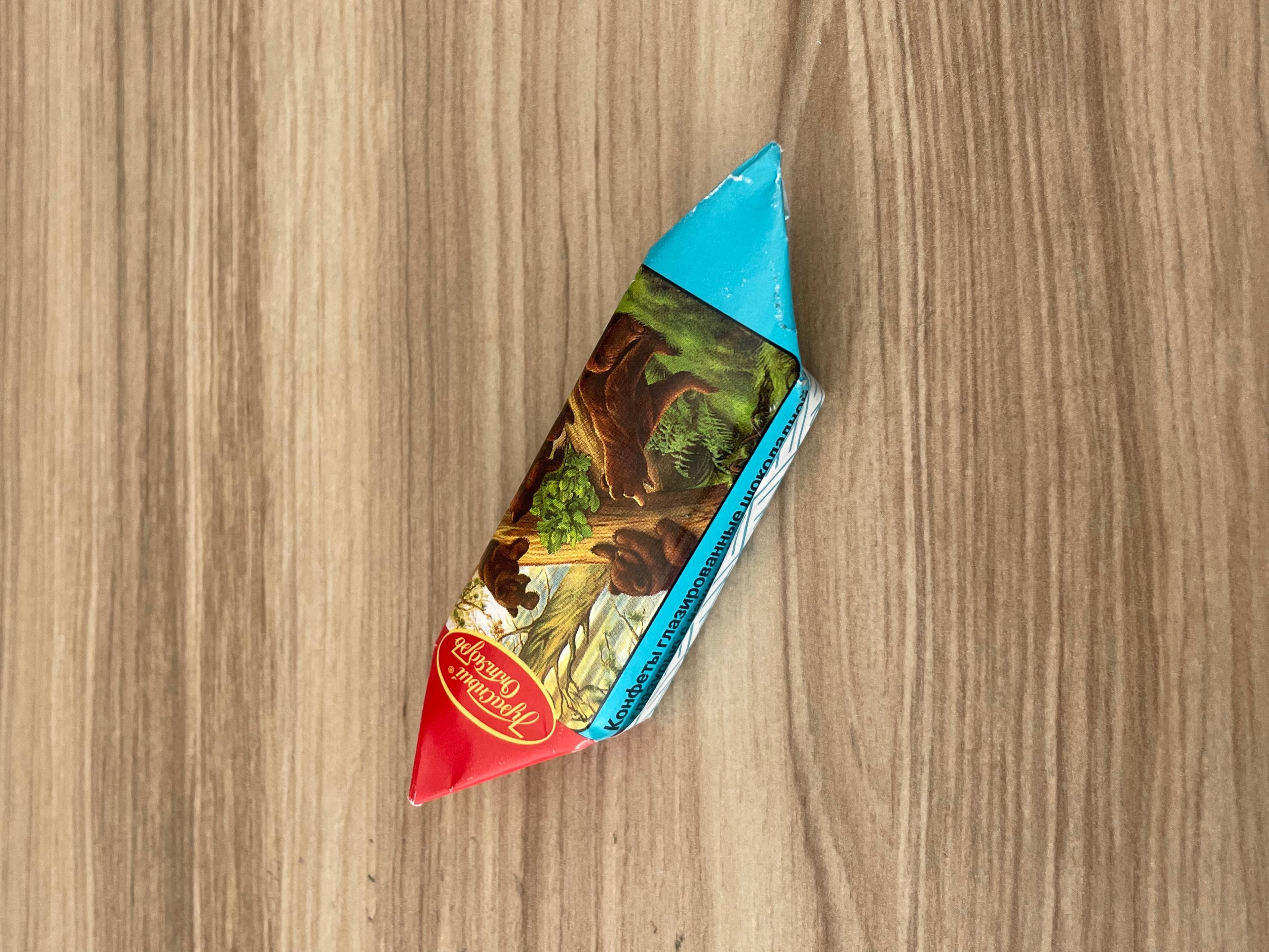 Russian chocolate