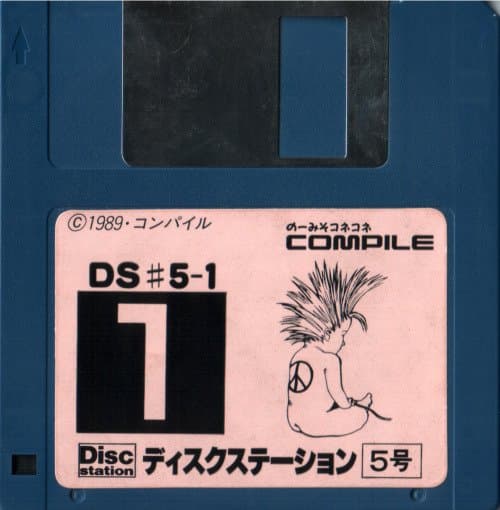 gradientdelay