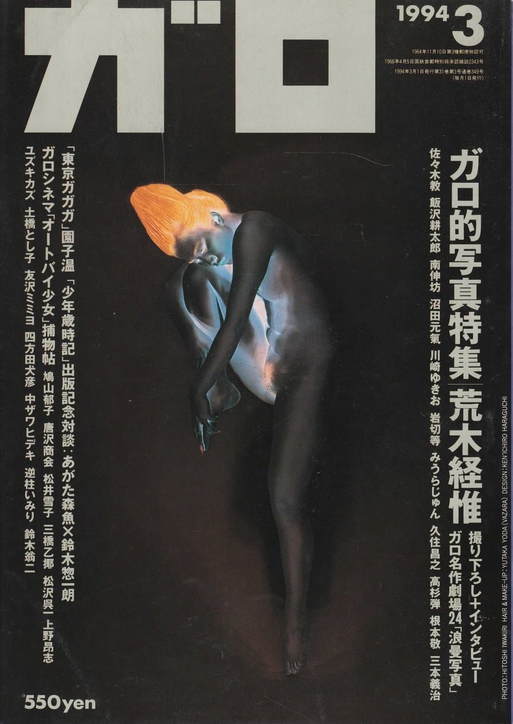 tumblr_n3ofik3tXV1rknqk3o1_1280_1000.jpg