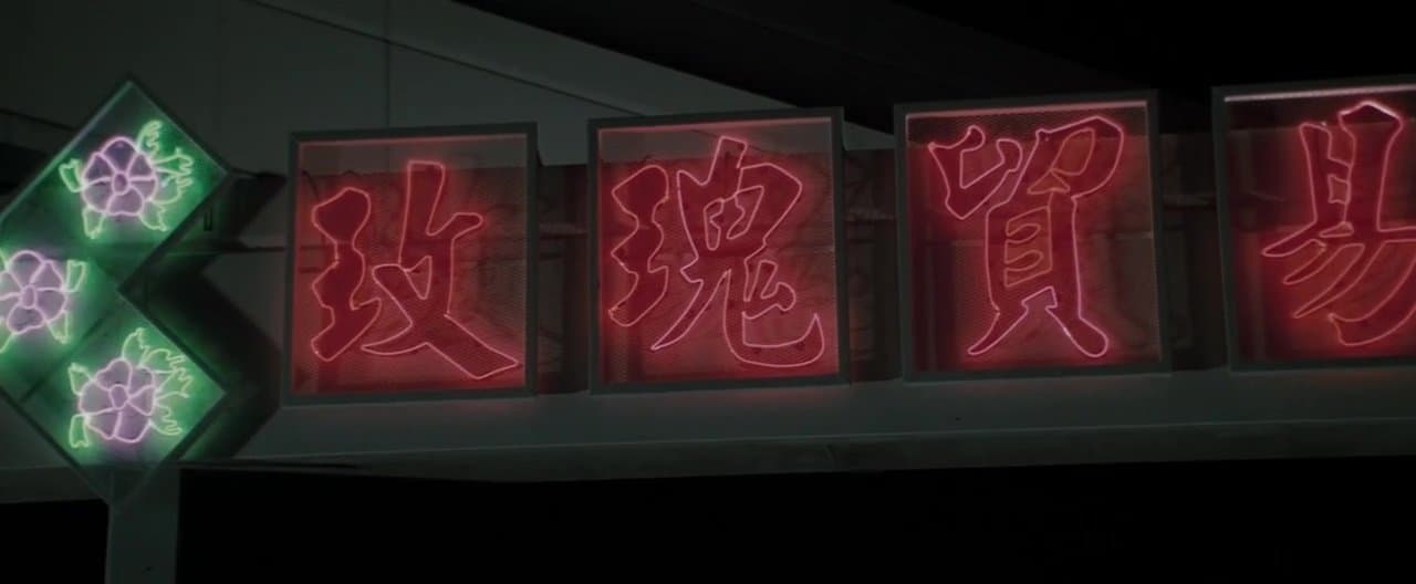 Heat, Michael Mann, 1995