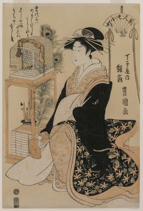 Hinazura of Chōjiya from the series Beauties as the Seven Komachi (c. 1793–97)