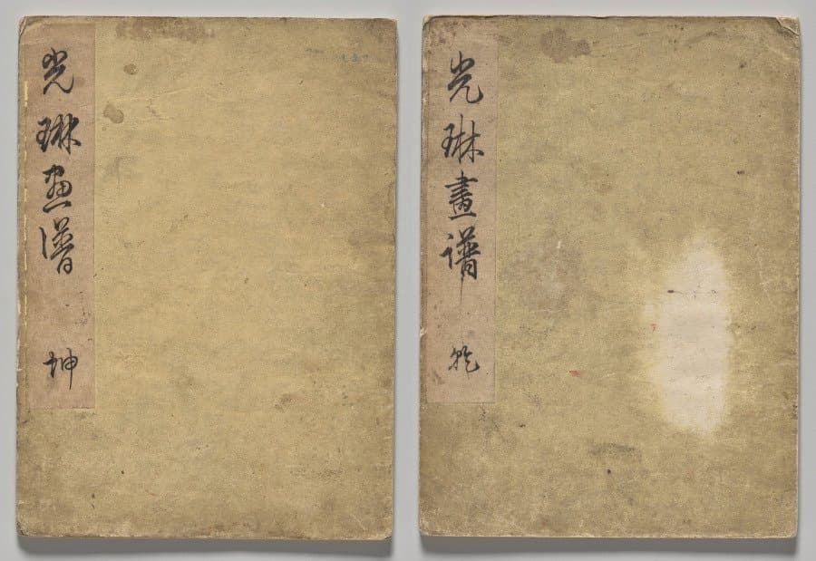 The Kōrin Picture Book (1800s)