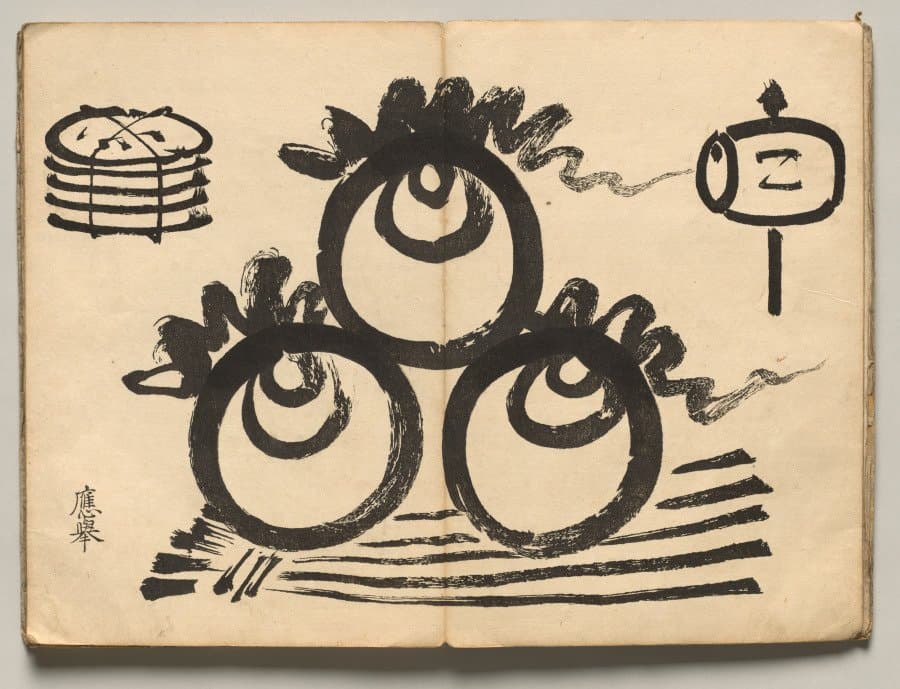 Flaming Jewels from Ōkyo Picture Book (1850)