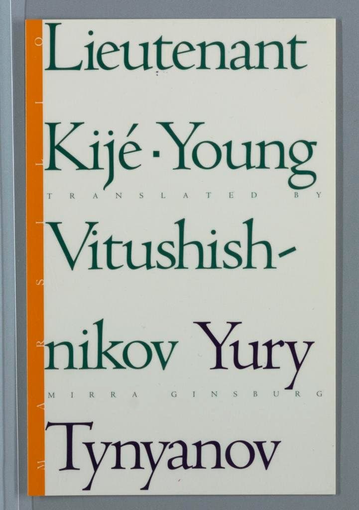 Book Cover: Lieutenant Ki (ca. 1992)