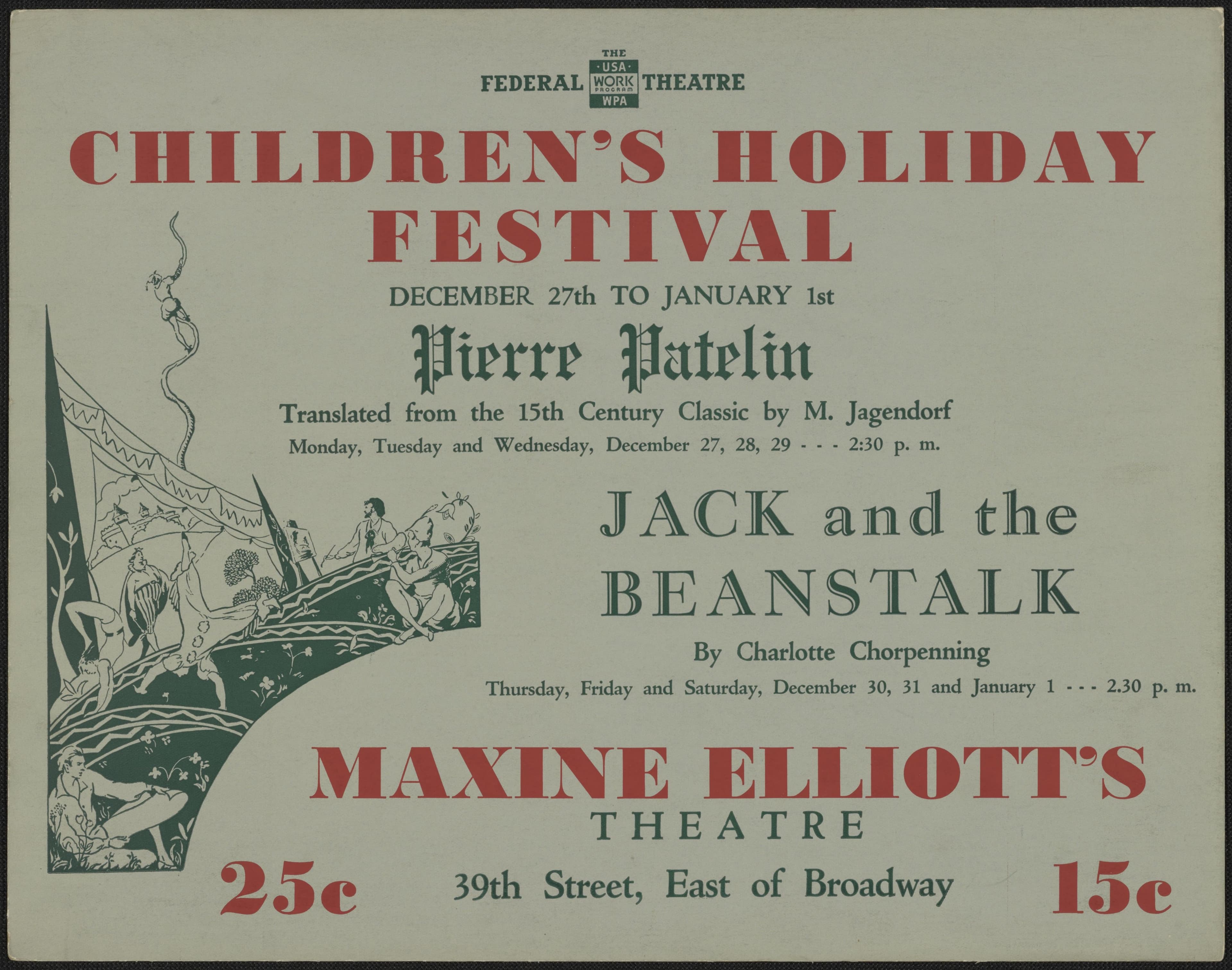 Children's Holiday Festival (1934)