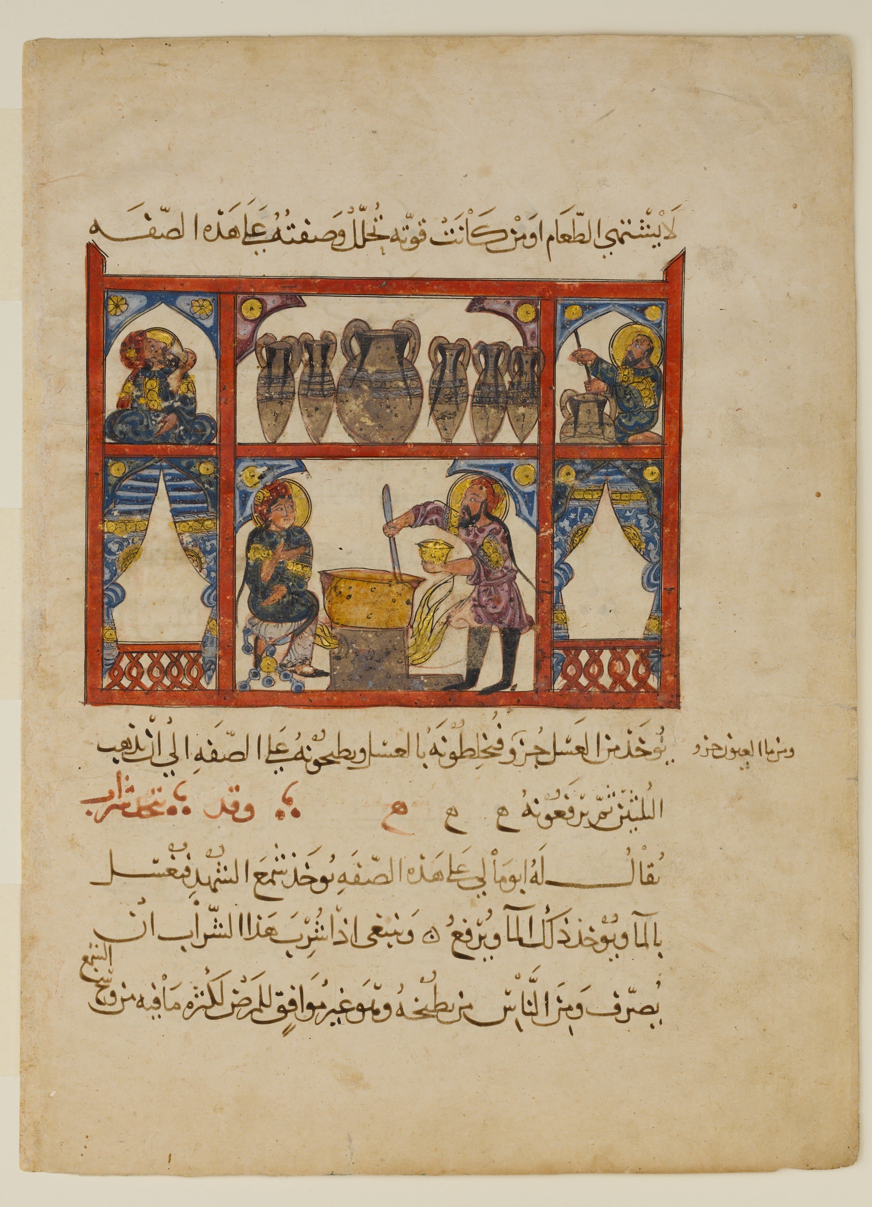 "Preparing Medicine from Honey", from a Dispersed Manuscript of an Arabic Translation of De Materia Medica of Dioscorides