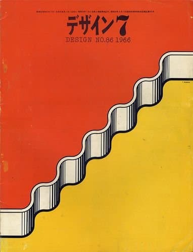 Pin on Layout
