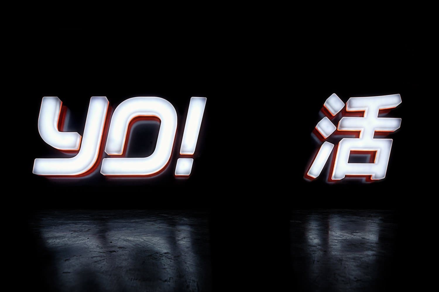 New Logo & Branding for YO! Sushi by Paul Belford — BP&O