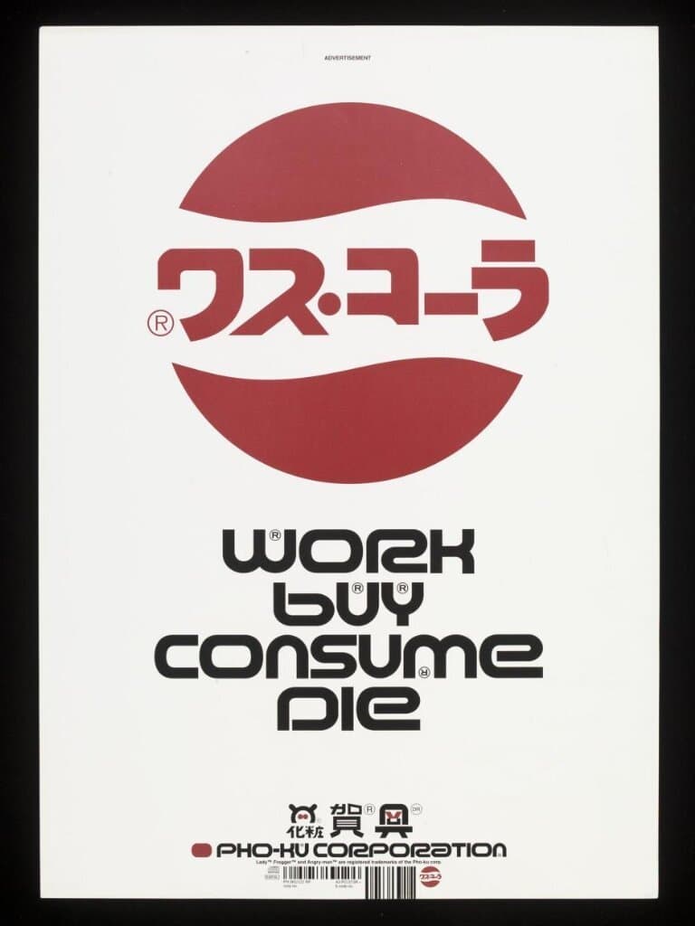 Work Buy Consume Die (1994)