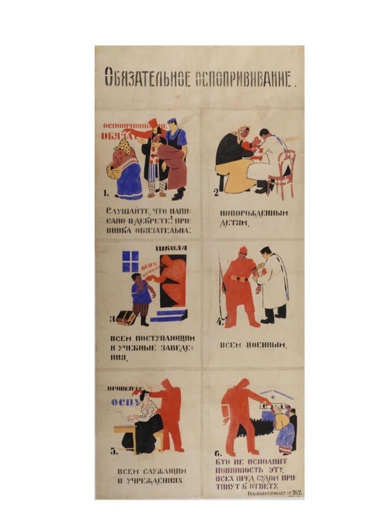 Design for poster advertising the Bolshevik Health Campaign (ca. 1920)