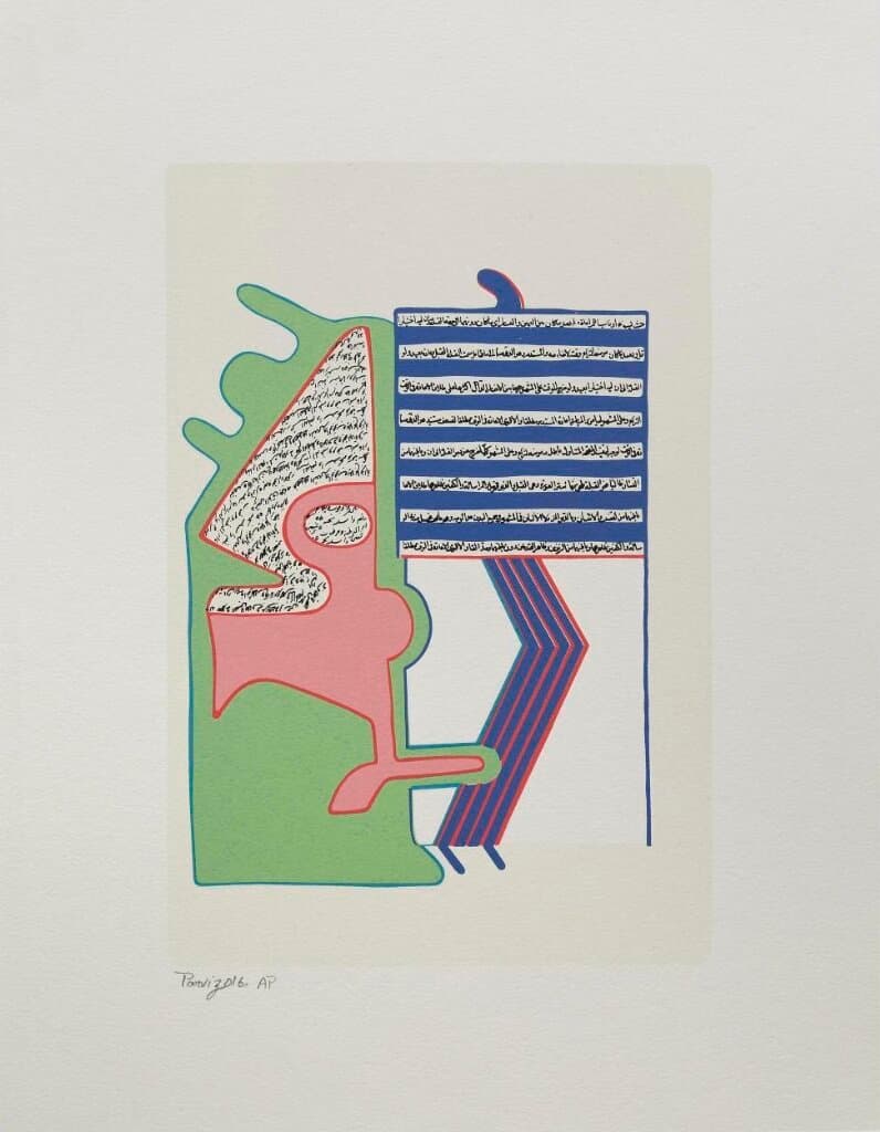 Untitled (2016)