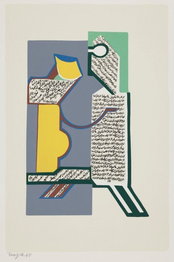Untitled (2016)