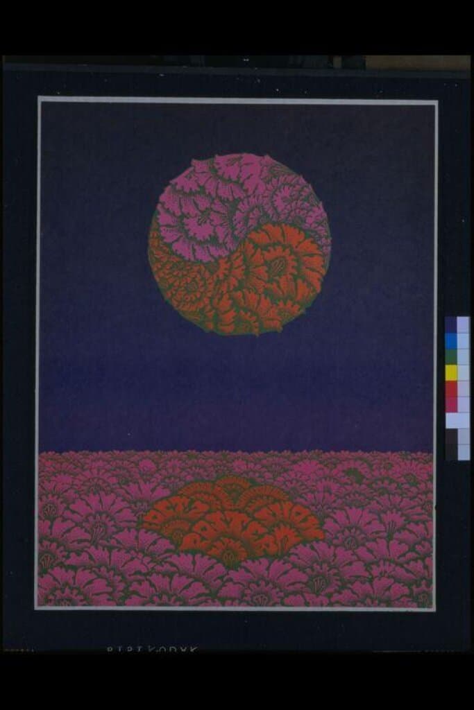 Poster Show...Neiman Marcus, Dallas (1967)